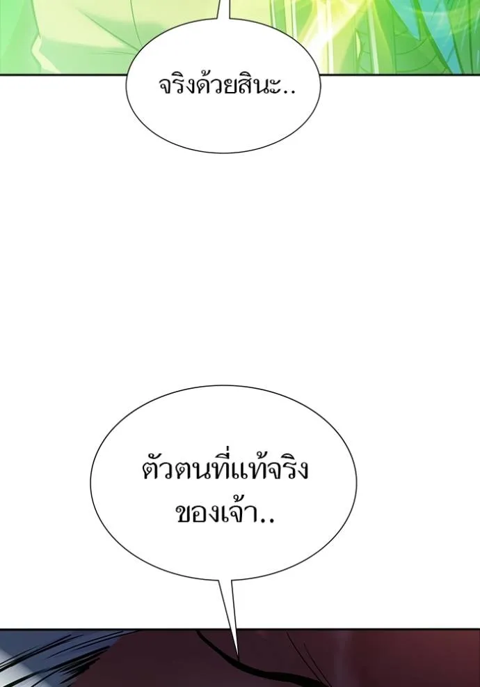 Tower of God หอคอยเทพเจ้า - หน้า 245