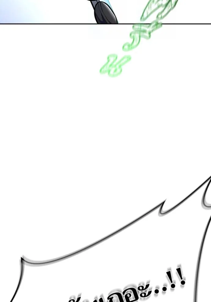 Tower of God หอคอยเทพเจ้า - หน้า 251