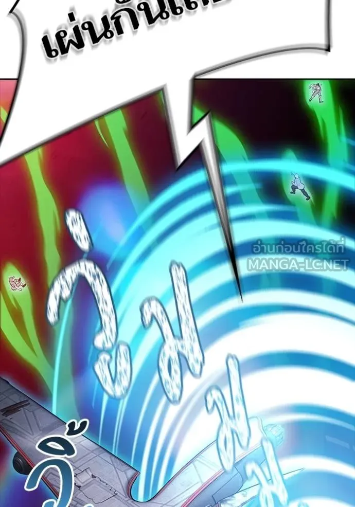 Tower of God หอคอยเทพเจ้า - หน้า 252