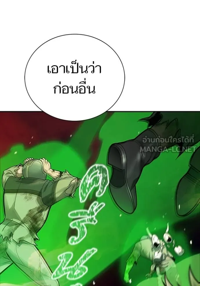 Tower of God หอคอยเทพเจ้า - หน้า 258