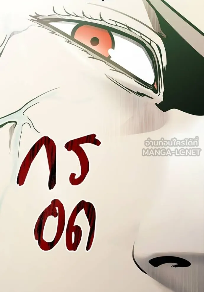 Tower of God หอคอยเทพเจ้า - หน้า 264