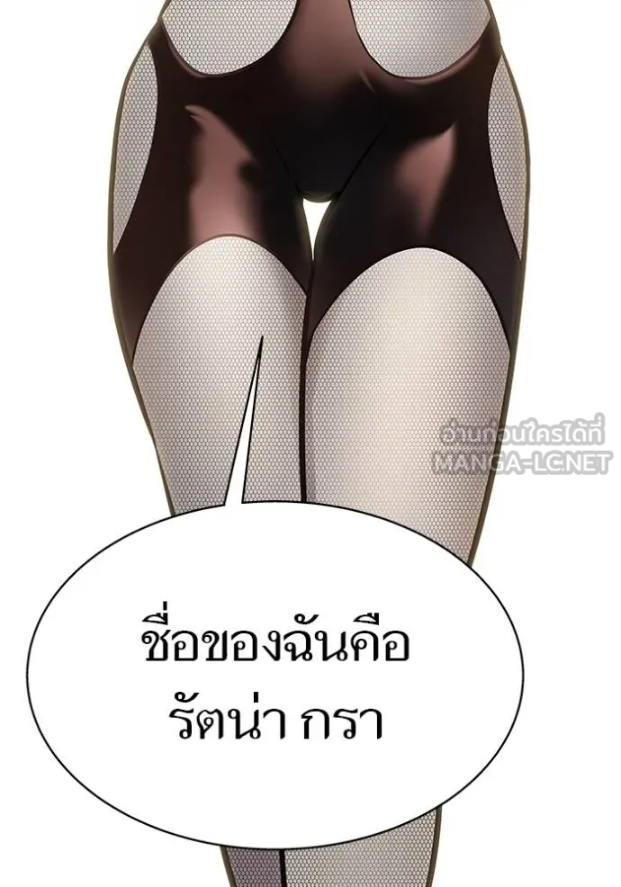 Tower of God หอคอยเทพเจ้า - หน้า 3