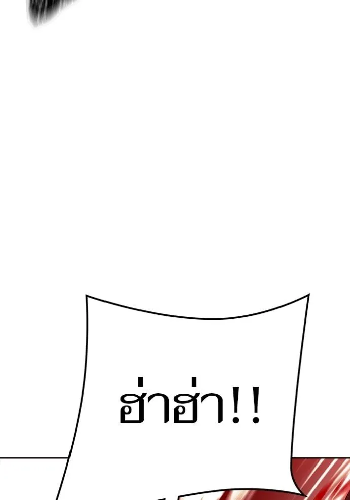 Tower of God หอคอยเทพเจ้า - หน้า 46