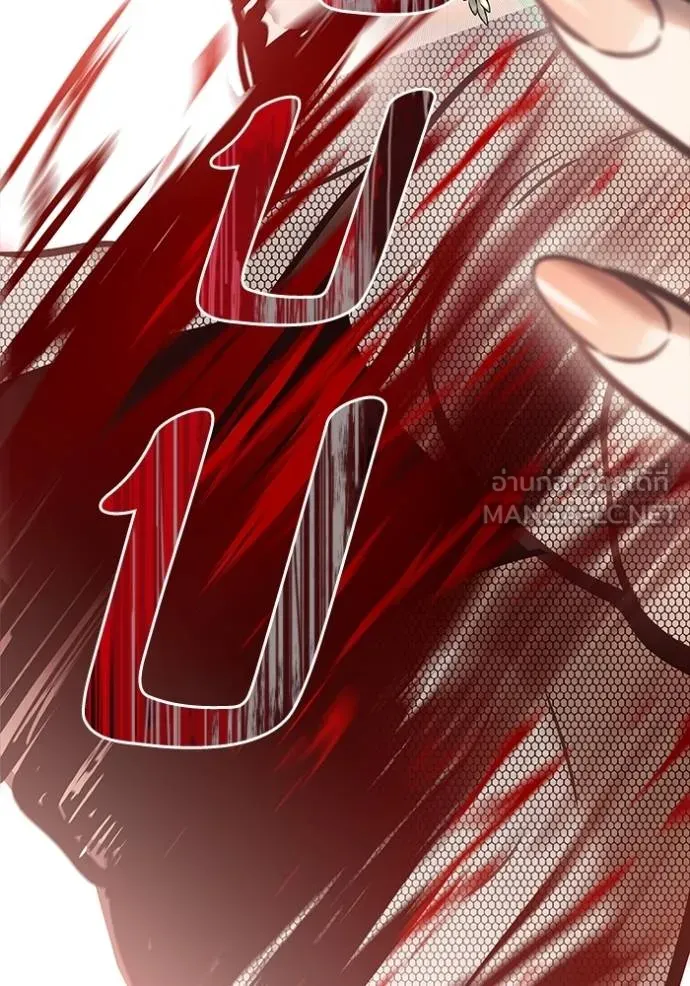 Tower of God หอคอยเทพเจ้า - หน้า 48