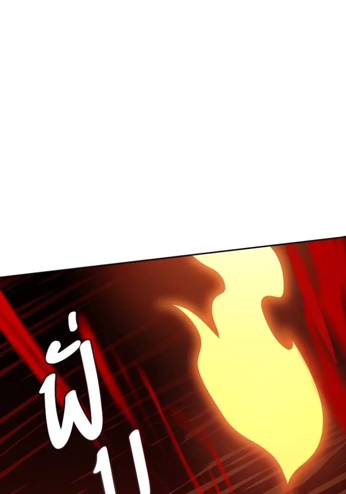 Tower of God หอคอยเทพเจ้า - หน้า 52