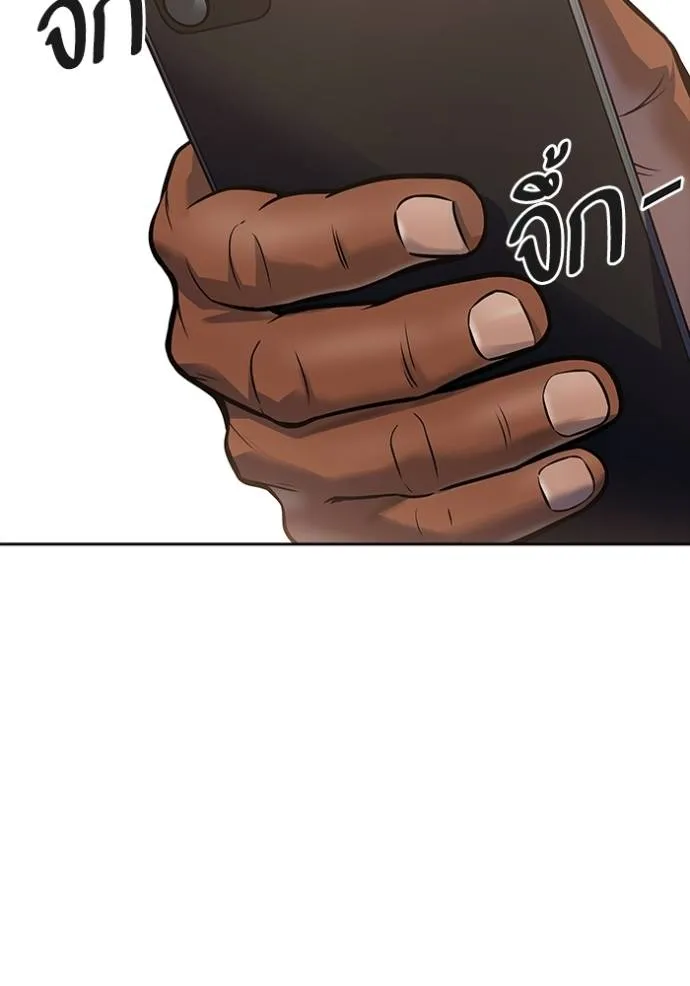 Tower of God หอคอยเทพเจ้า - หน้า 73