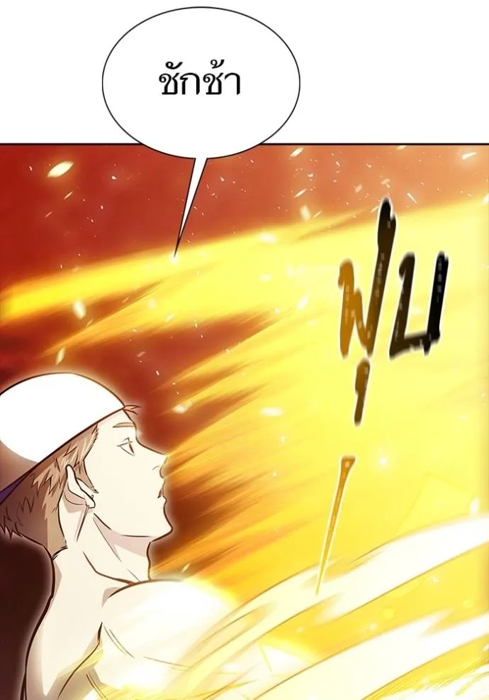 Tower of God หอคอยเทพเจ้า - หน้า 74