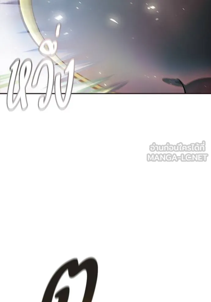 Tower of God หอคอยเทพเจ้า - หน้า 78
