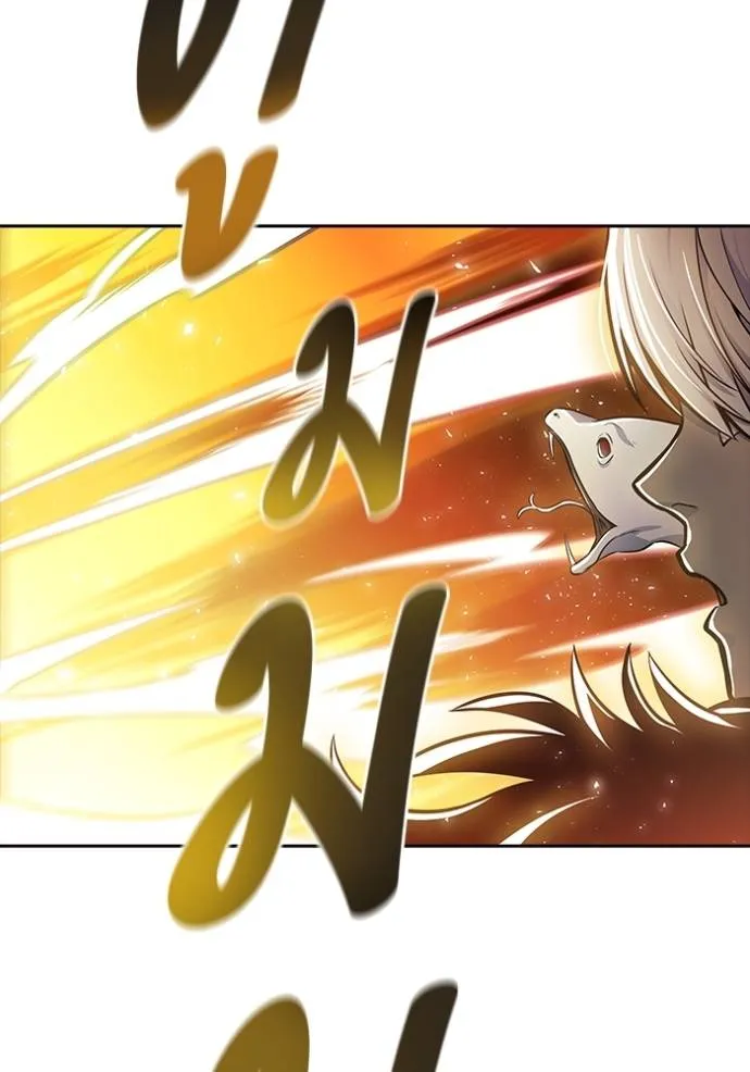 Tower of God หอคอยเทพเจ้า - หน้า 79