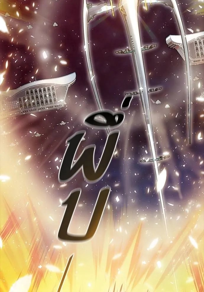 Tower of God หอคอยเทพเจ้า - หน้า 82
