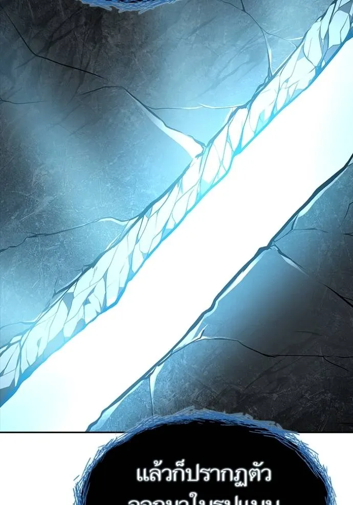 Tower of God หอคอยเทพเจ้า - หน้า 106