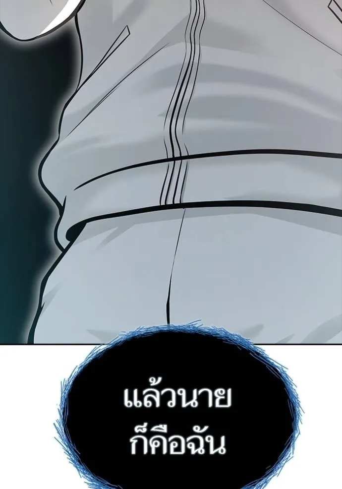 Tower of God หอคอยเทพเจ้า - หน้า 109