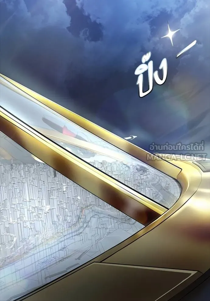 Tower of God หอคอยเทพเจ้า - หน้า 114