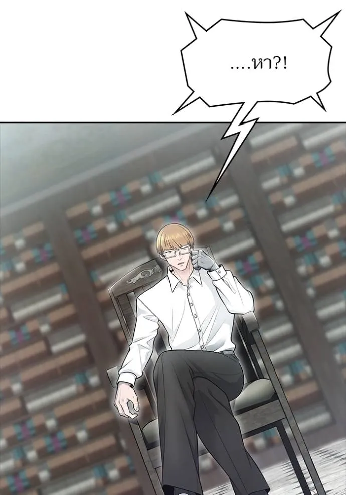 Tower of God หอคอยเทพเจ้า - หน้า 125