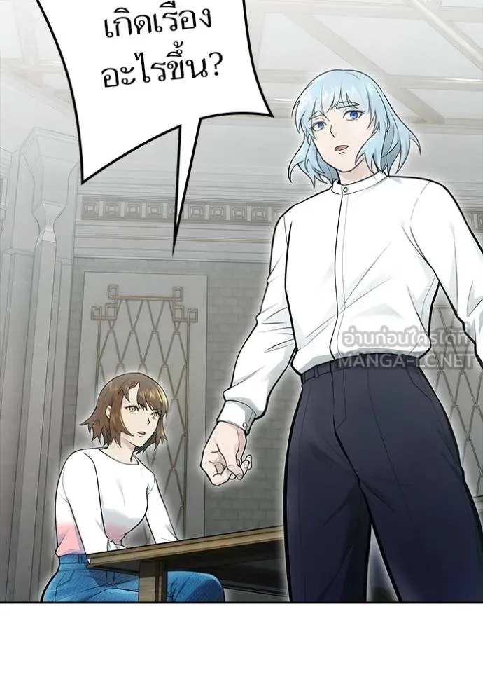 Tower of God หอคอยเทพเจ้า - หน้า 132