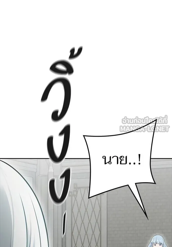 Tower of God หอคอยเทพเจ้า - หน้า 135