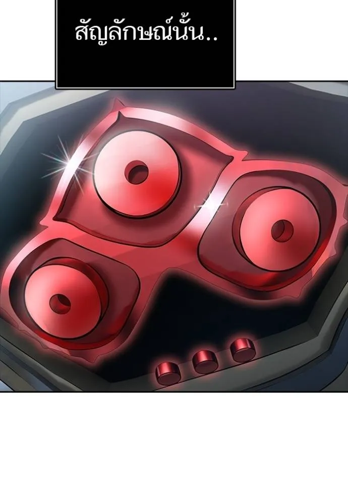 Tower of God หอคอยเทพเจ้า - หน้า 16