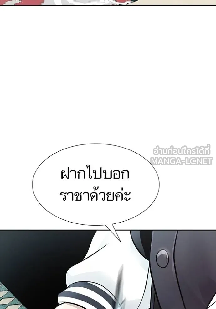 Tower of God หอคอยเทพเจ้า - หน้า 171