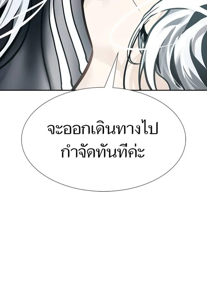 Tower of God หอคอยเทพเจ้า - หน้า 175