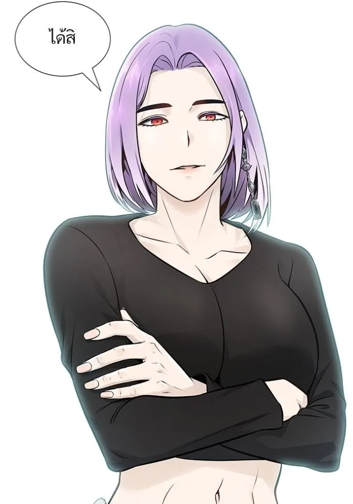 Tower of God หอคอยเทพเจ้า - หน้า 50