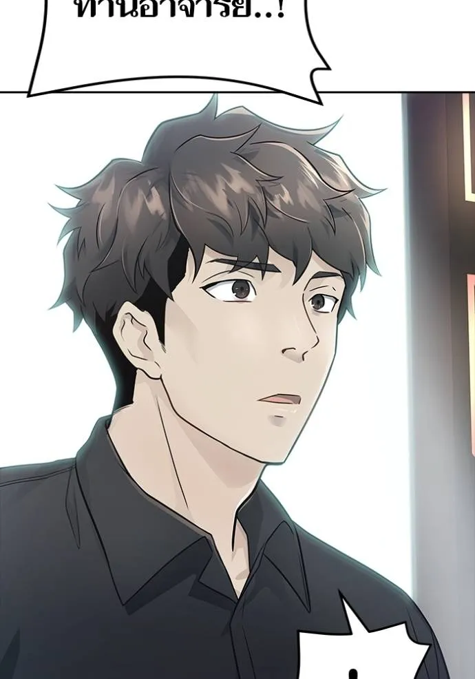 Tower of God หอคอยเทพเจ้า - หน้า 59