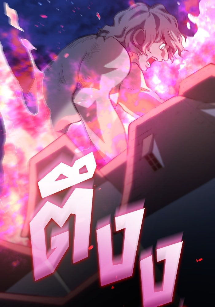 ฟิลเลียโรเซ่กับคำทำนายแห่งมงกุฎหนาม - หน้า 8