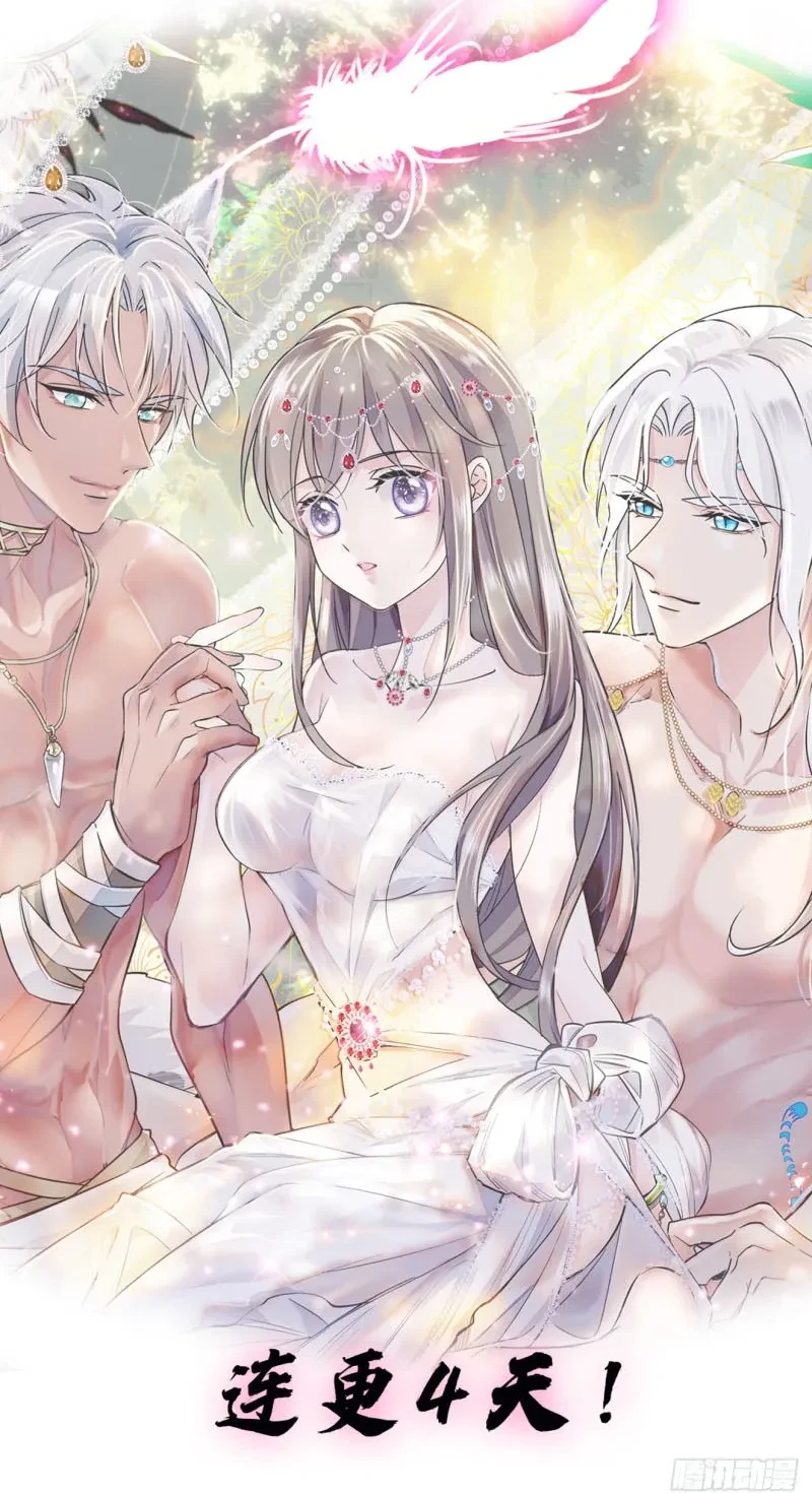 The Romantic World of Beasts - โลกแห่งสัตว์แสนโรแมนติก - หน้า 4