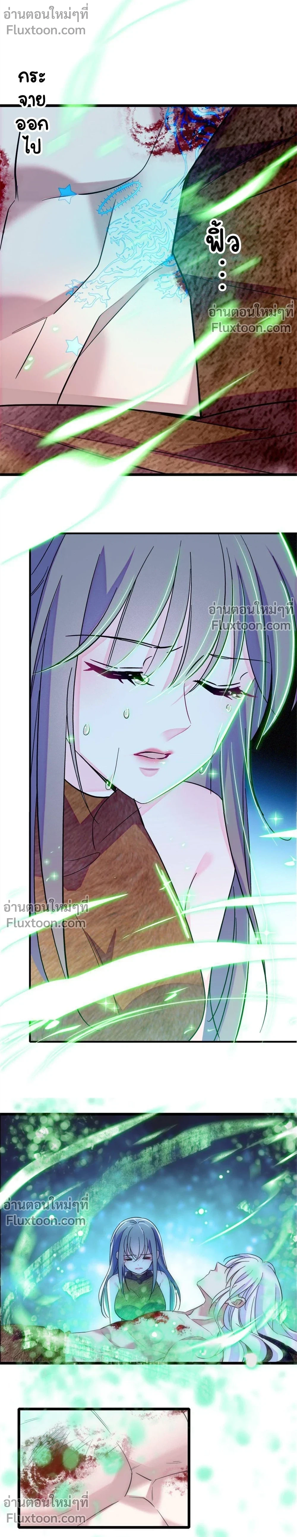 The Romantic World of Beasts - โลกแห่งสัตว์แสนโรแมนติก - หน้า 9