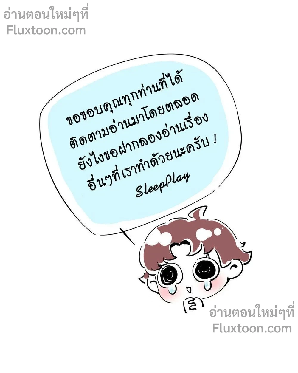 The Romantic World of Beasts - โลกแห่งสัตว์แสนโรแมนติก - หน้า 5
