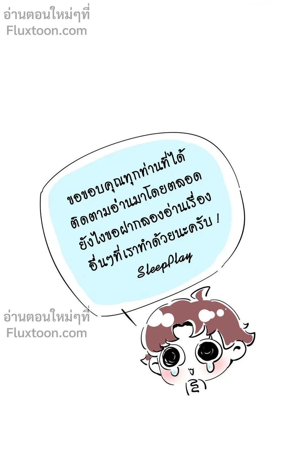 The Romantic World of Beasts - โลกแห่งสัตว์แสนโรแมนติก - หน้า 5