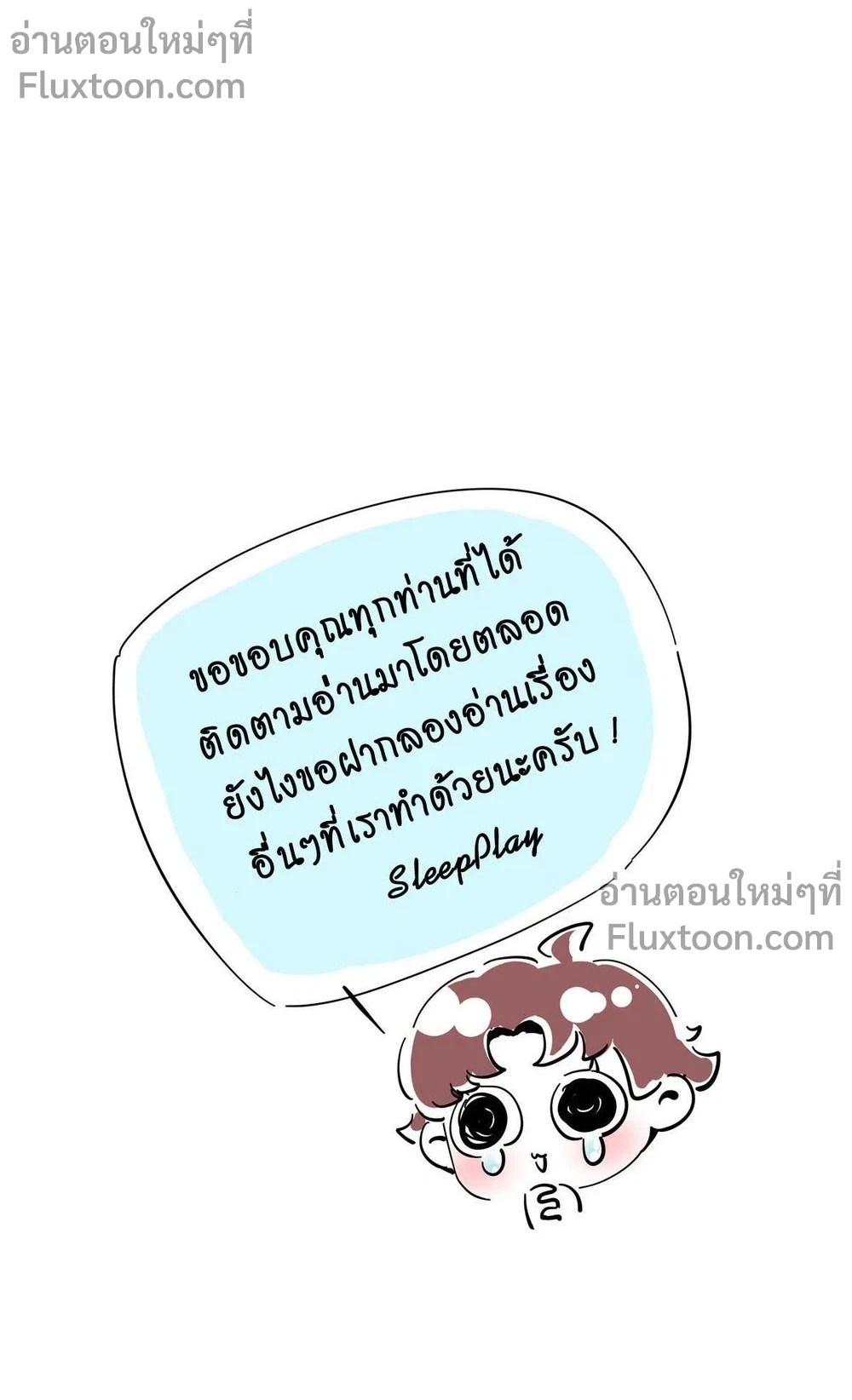 The Romantic World of Beasts - โลกแห่งสัตว์แสนโรแมนติก - หน้า 5