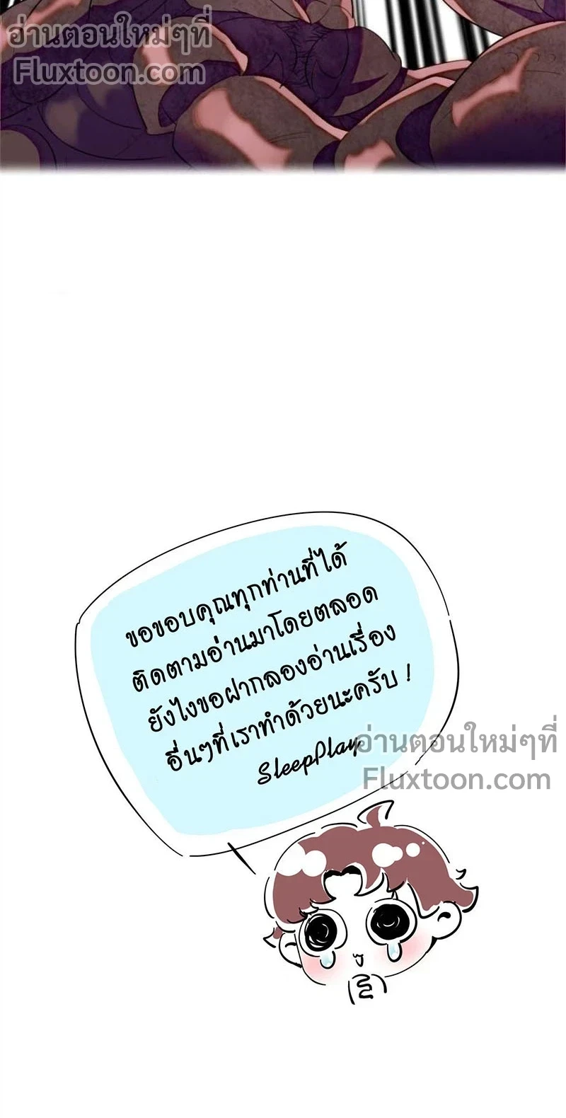 The Romantic World of Beasts - โลกแห่งสัตว์แสนโรแมนติก - หน้า 5