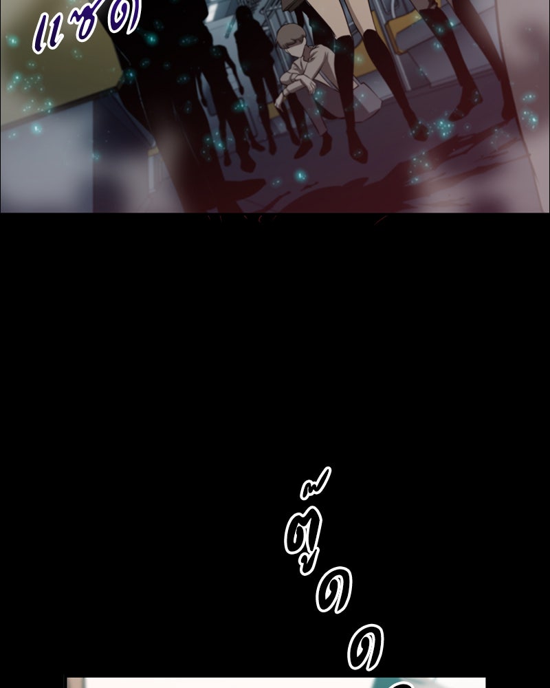Omniscient Reader อ่านชะตาวันสิ้นโลก - หน้า 2