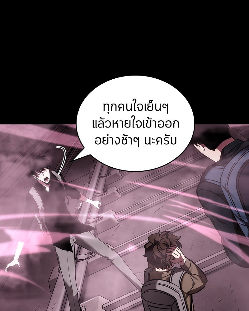 Omniscient Reader อ่านชะตาวันสิ้นโลก - หน้า 32