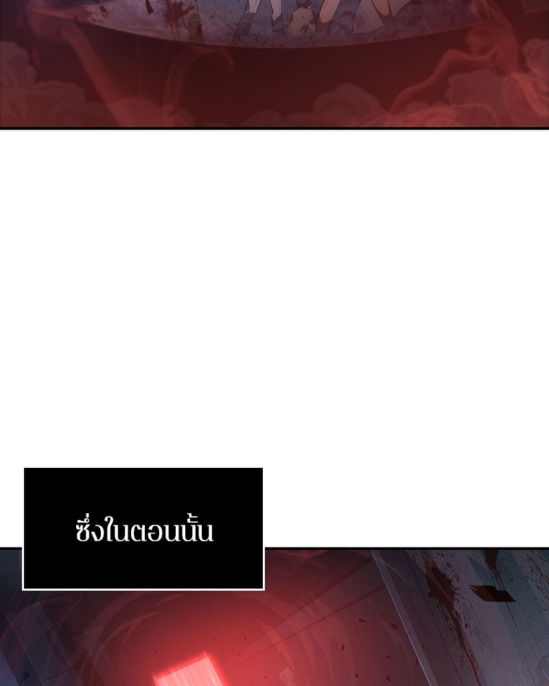 Omniscient Reader อ่านชะตาวันสิ้นโลก - หน้า 49