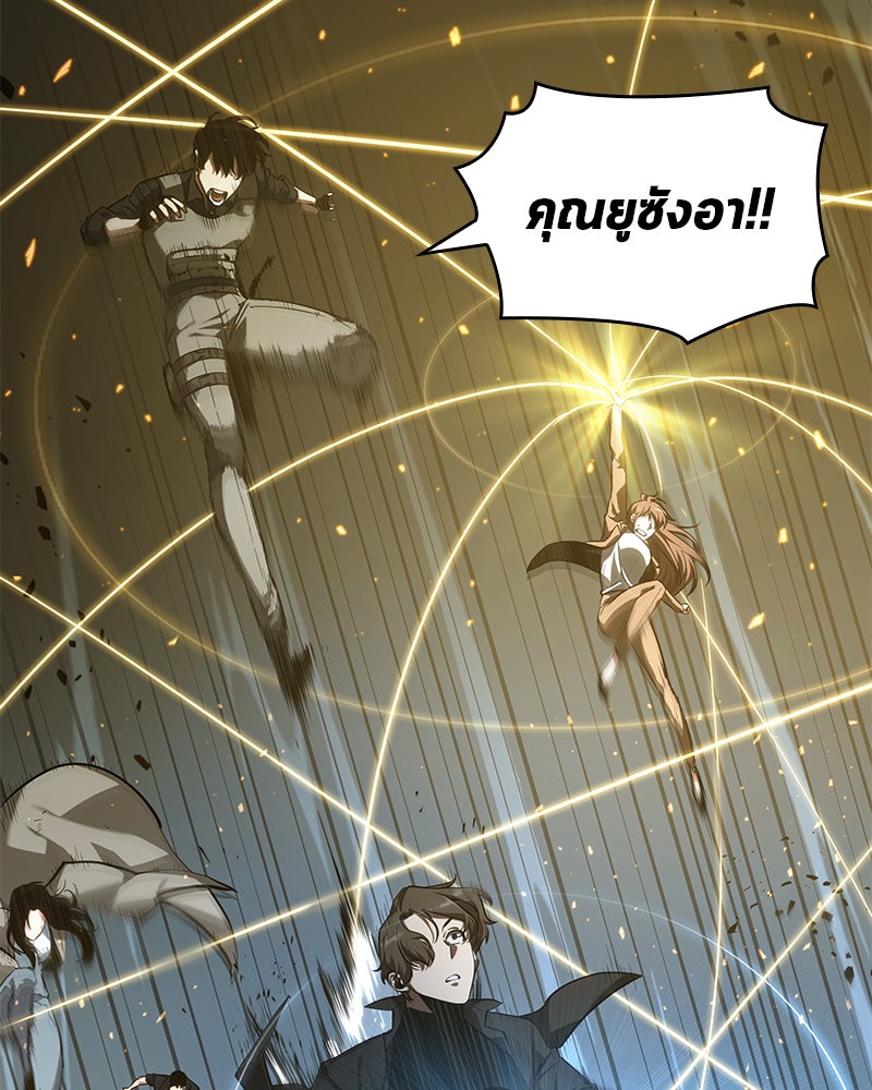 Omniscient Reader อ่านชะตาวันสิ้นโลก - หน้า 101