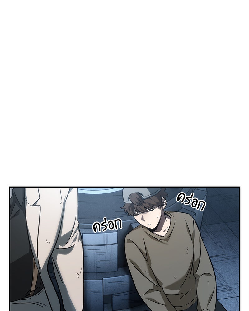 Omniscient Reader อ่านชะตาวันสิ้นโลก - หน้า 113