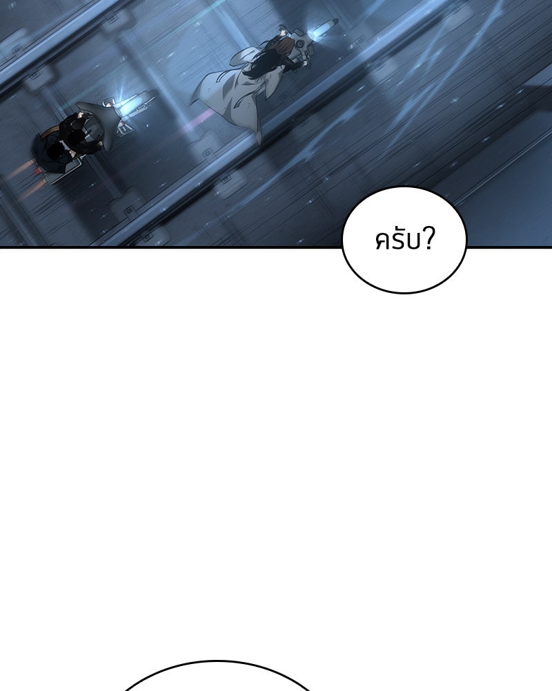 Omniscient Reader อ่านชะตาวันสิ้นโลก - หน้า 95