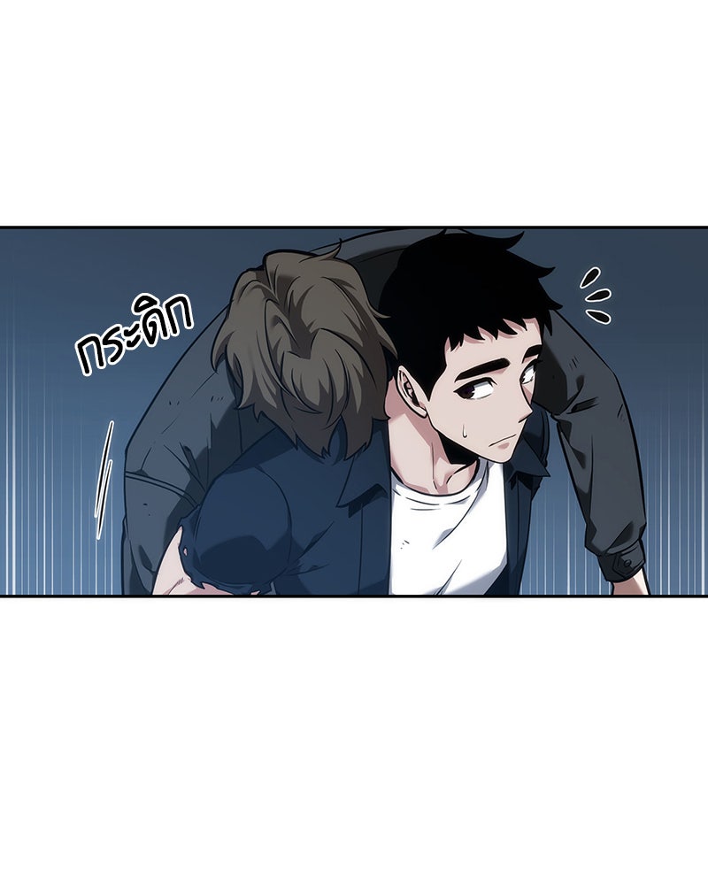 Omniscient Reader อ่านชะตาวันสิ้นโลก - หน้า 65