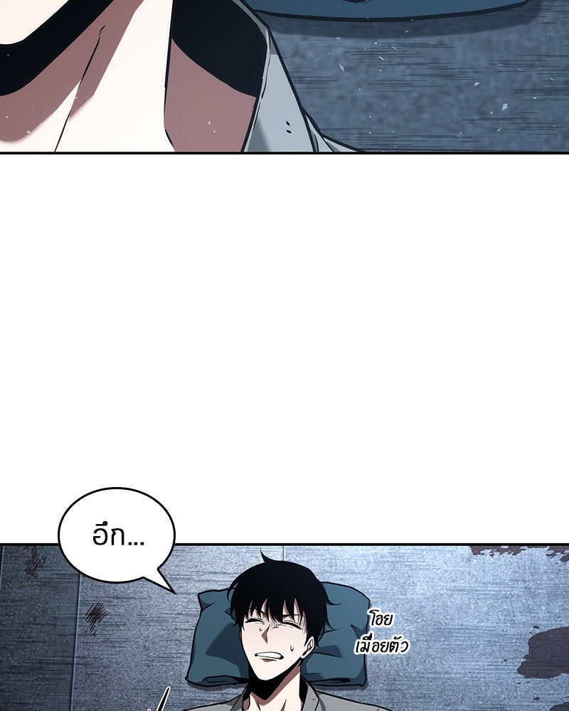 Omniscient Reader อ่านชะตาวันสิ้นโลก - หน้า 116