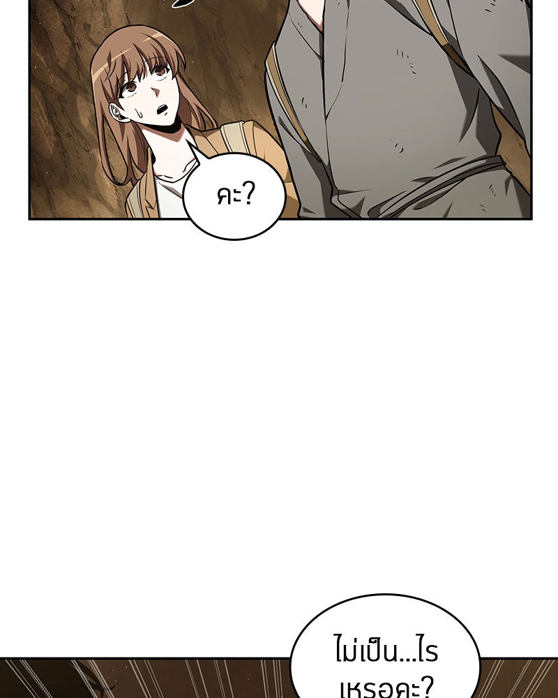 Omniscient Reader อ่านชะตาวันสิ้นโลก - หน้า 112