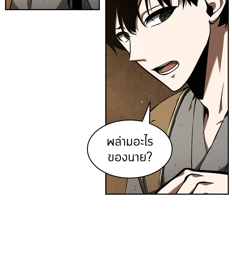Omniscient Reader อ่านชะตาวันสิ้นโลก - หน้า 54