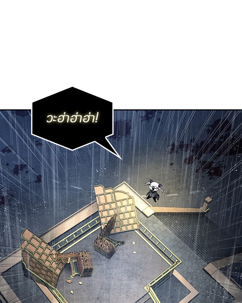 Omniscient Reader อ่านชะตาวันสิ้นโลก - หน้า 34