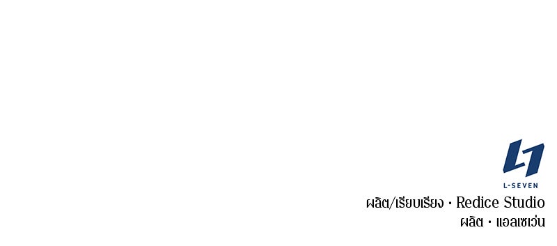 Omniscient Reader อ่านชะตาวันสิ้นโลก - หน้า 89