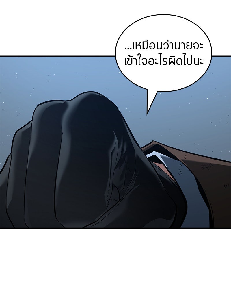 Omniscient Reader อ่านชะตาวันสิ้นโลก - หน้า 60