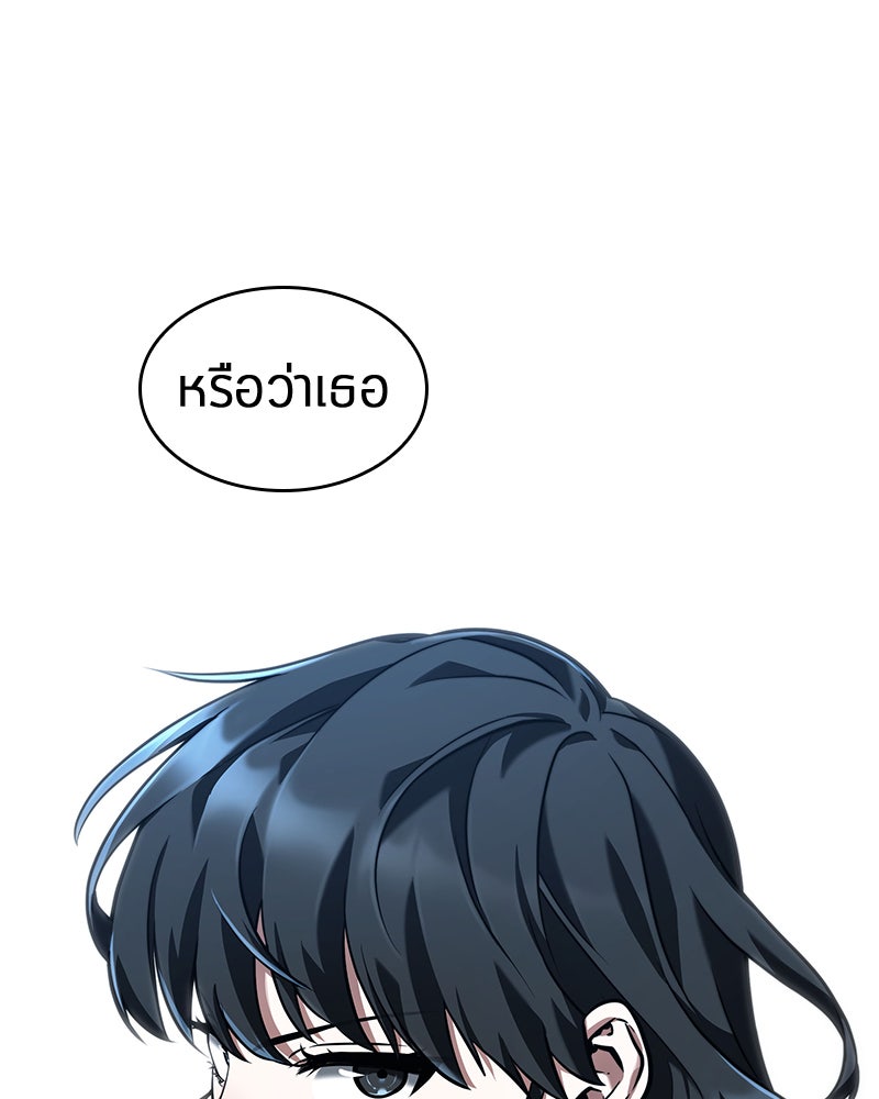 Omniscient Reader อ่านชะตาวันสิ้นโลก - หน้า 18
