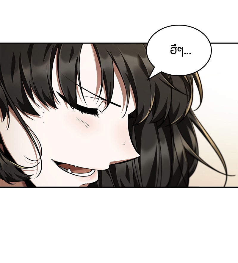 Omniscient Reader อ่านชะตาวันสิ้นโลก - หน้า 30