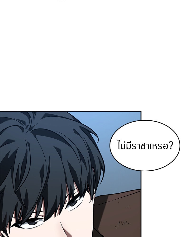 Omniscient Reader อ่านชะตาวันสิ้นโลก - หน้า 128