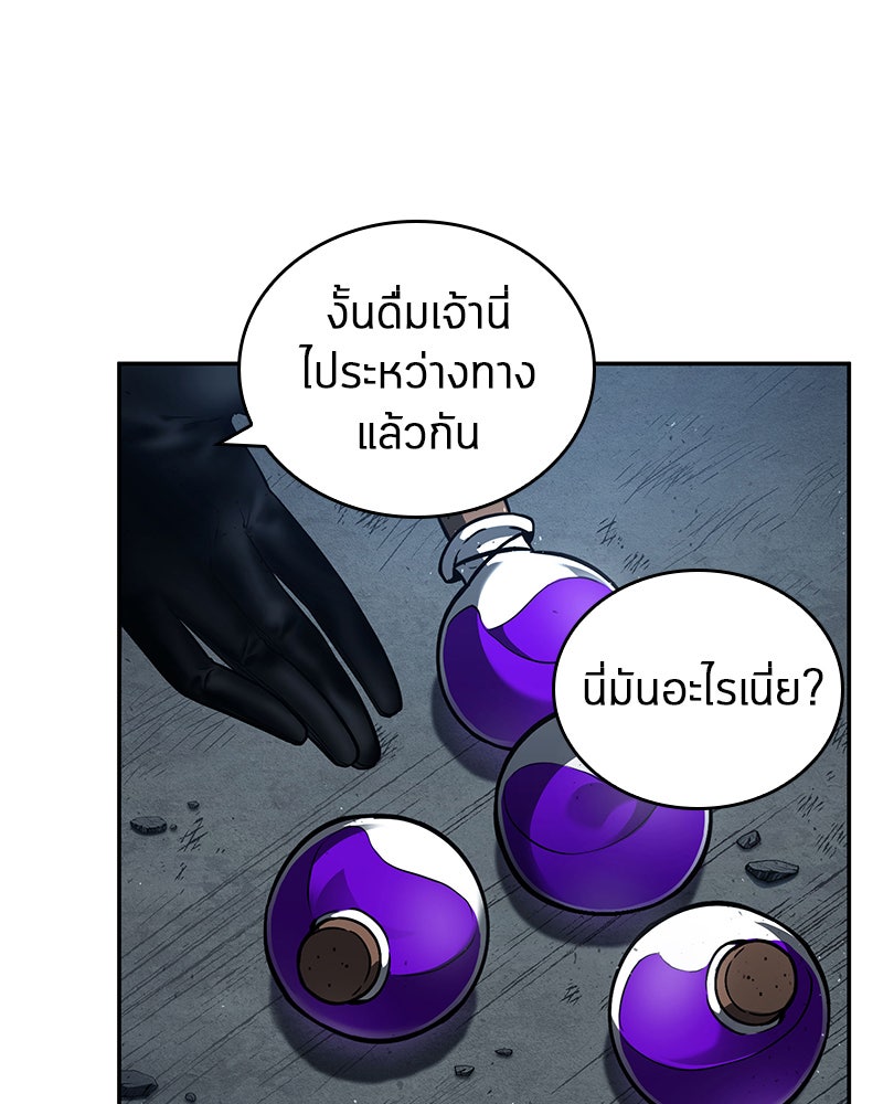 Omniscient Reader อ่านชะตาวันสิ้นโลก - หน้า 69