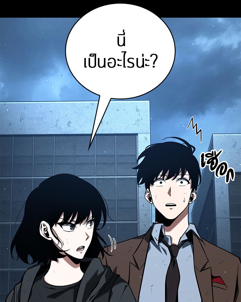 Omniscient Reader อ่านชะตาวันสิ้นโลก - หน้า 9